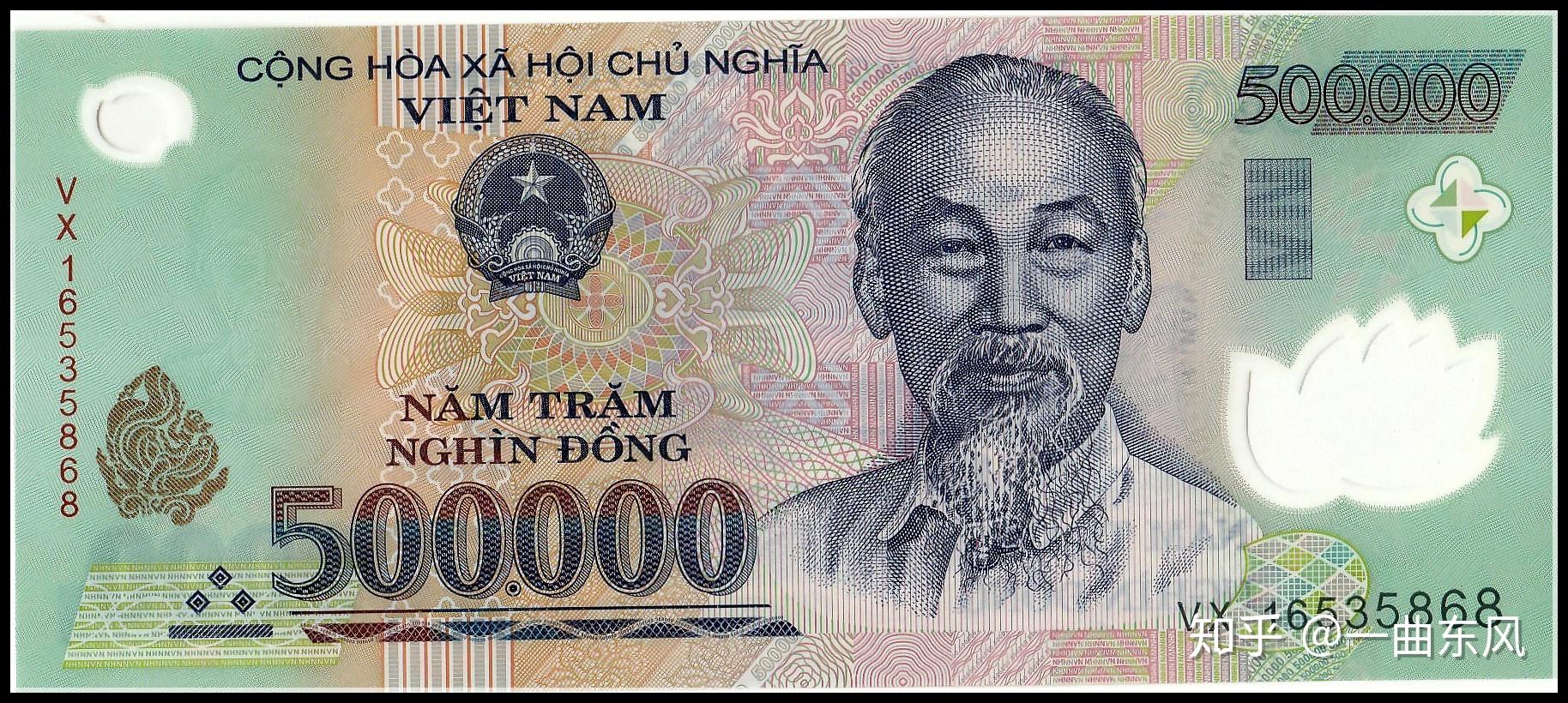 500越南盾图片,500盾,500卢布图片(第2页)_大山谷图库