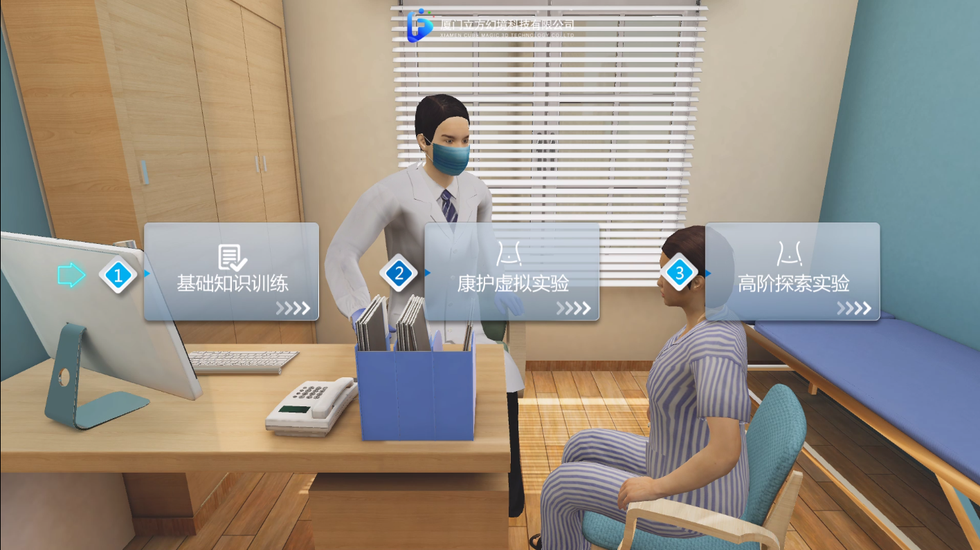 VR康复护理仿真软件：为智慧实训室带来全新的教学体验 - 知乎