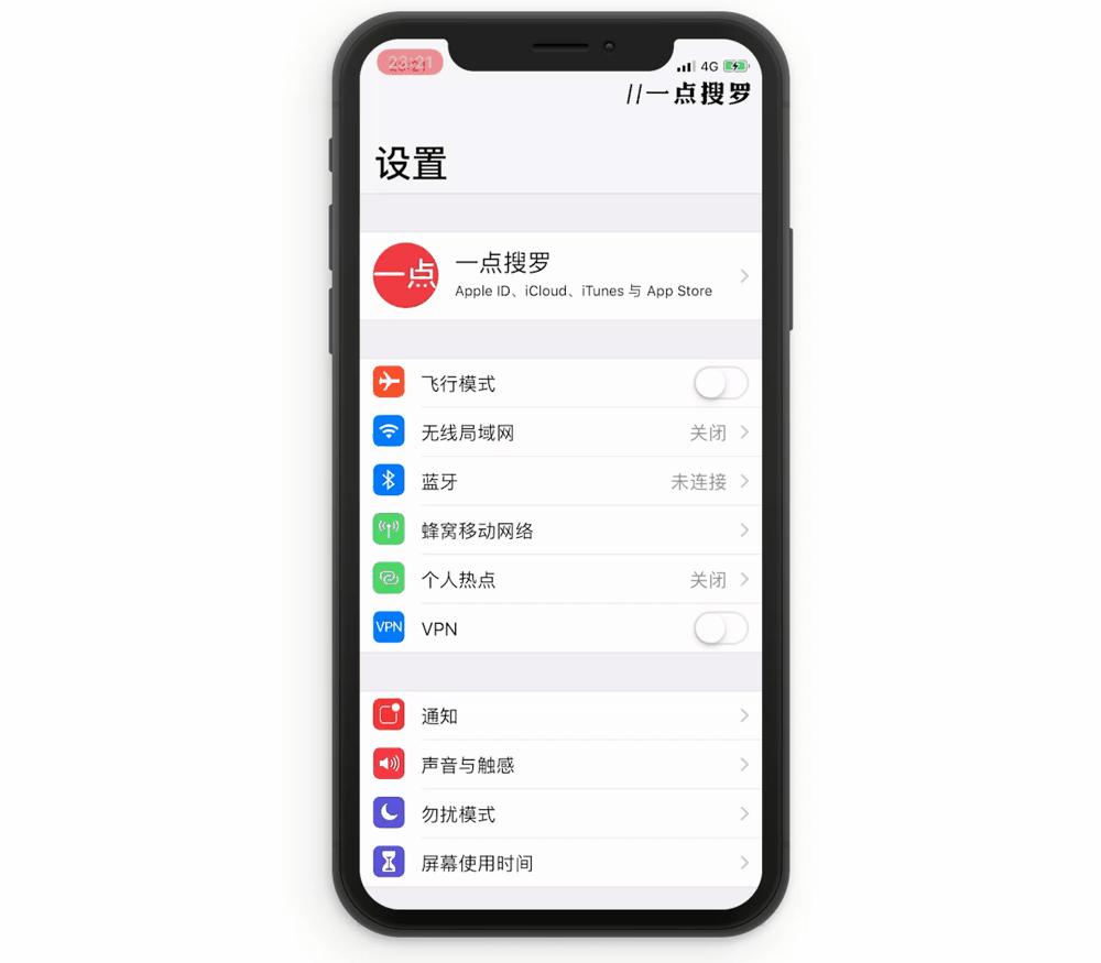 有什么让你相见恨晚的 iPhone 使用技巧? 第54张 有什么让你相见恨晚的 iPhone 使用技巧? 第54张