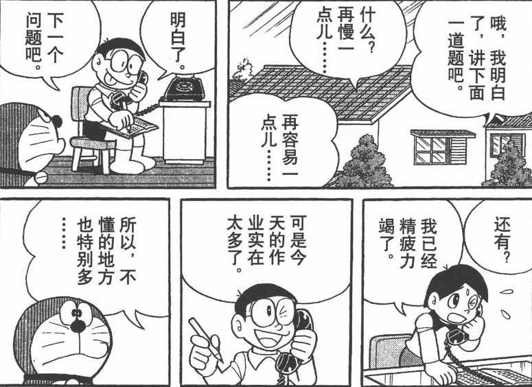 如何评价出木杉英才? - 知乎
