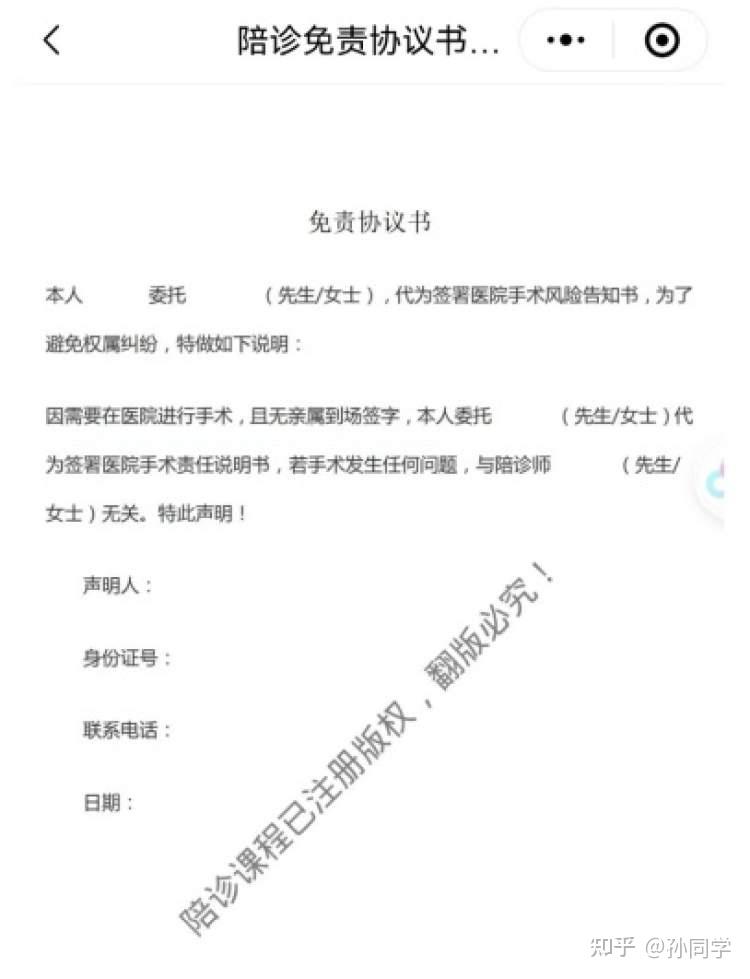中国医学科学院整形外科医院代诊服务,陪诊挂号各类单据妥善保存,报销不遗漏的简单介绍 中国医学科学院整形外科医院代诊服务,陪诊挂号各类单据妥善保存,报销不遗漏的简单介绍
