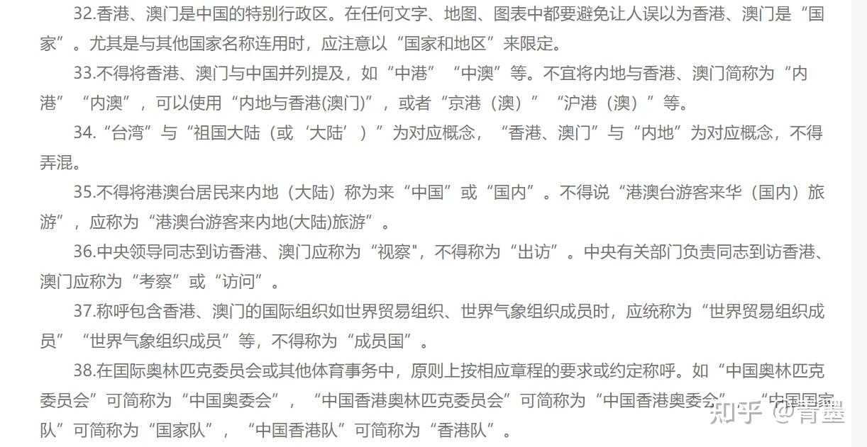 新闻与报道有什么区别(新闻报道和新闻稿的区别)