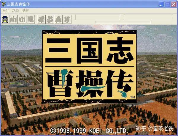 三国志曹操传流程(三国志曹操传曹操(游戏《三国志曹操传》中哪一关难哭你了?)) 第6张 三国志曹操传流程(三国志曹操传曹操(游戏《三国志曹操传》中哪一关难哭你了?)) 第6张