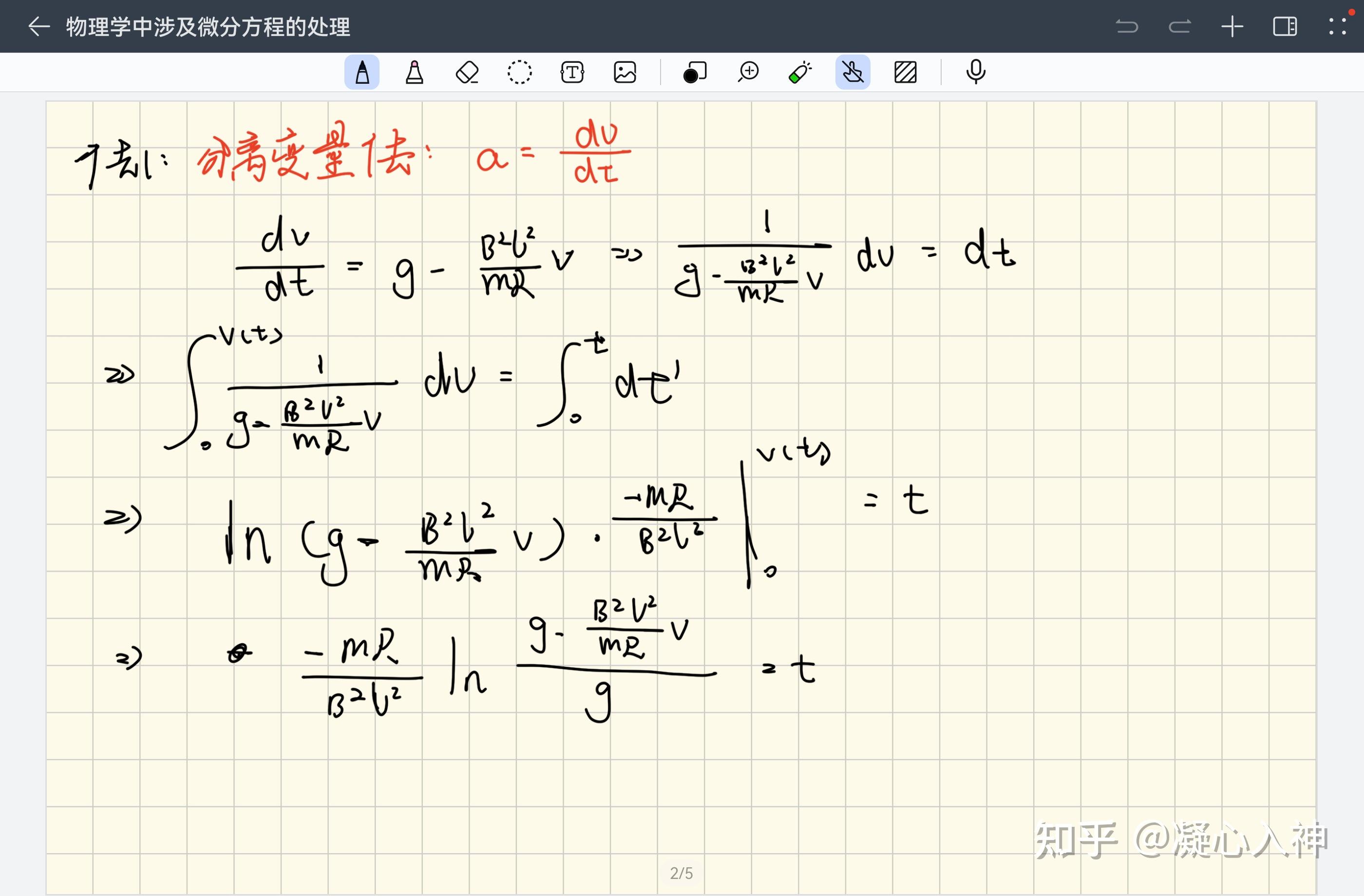 物理微分方程有哪些实际应用? - 知乎