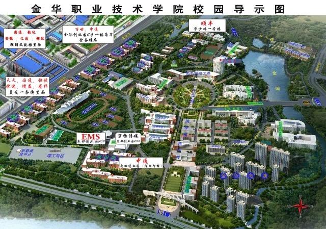 在金华职业技术学院读书是一种什么体验?