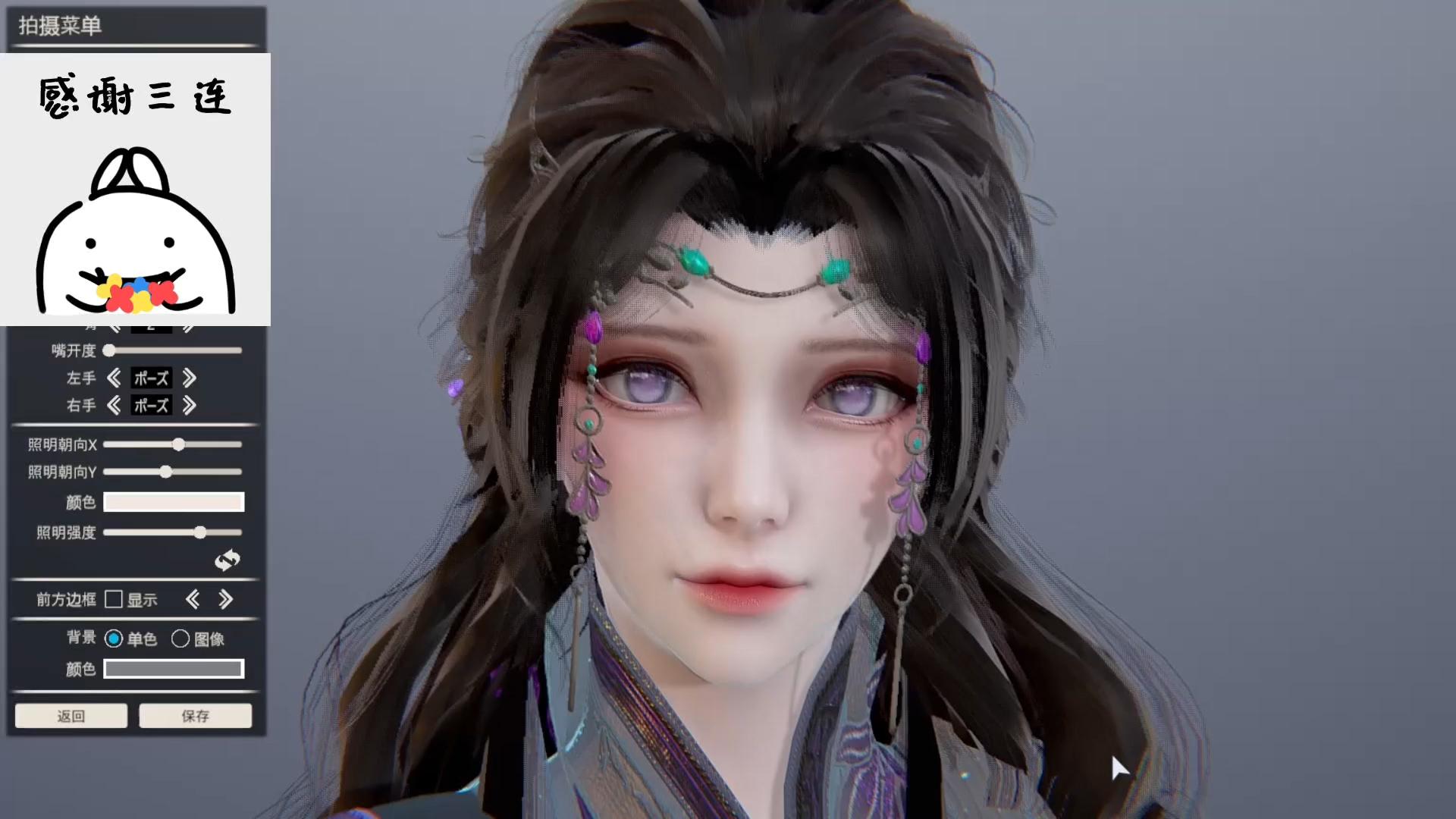 剑网三芳泽万花人物卡hs2