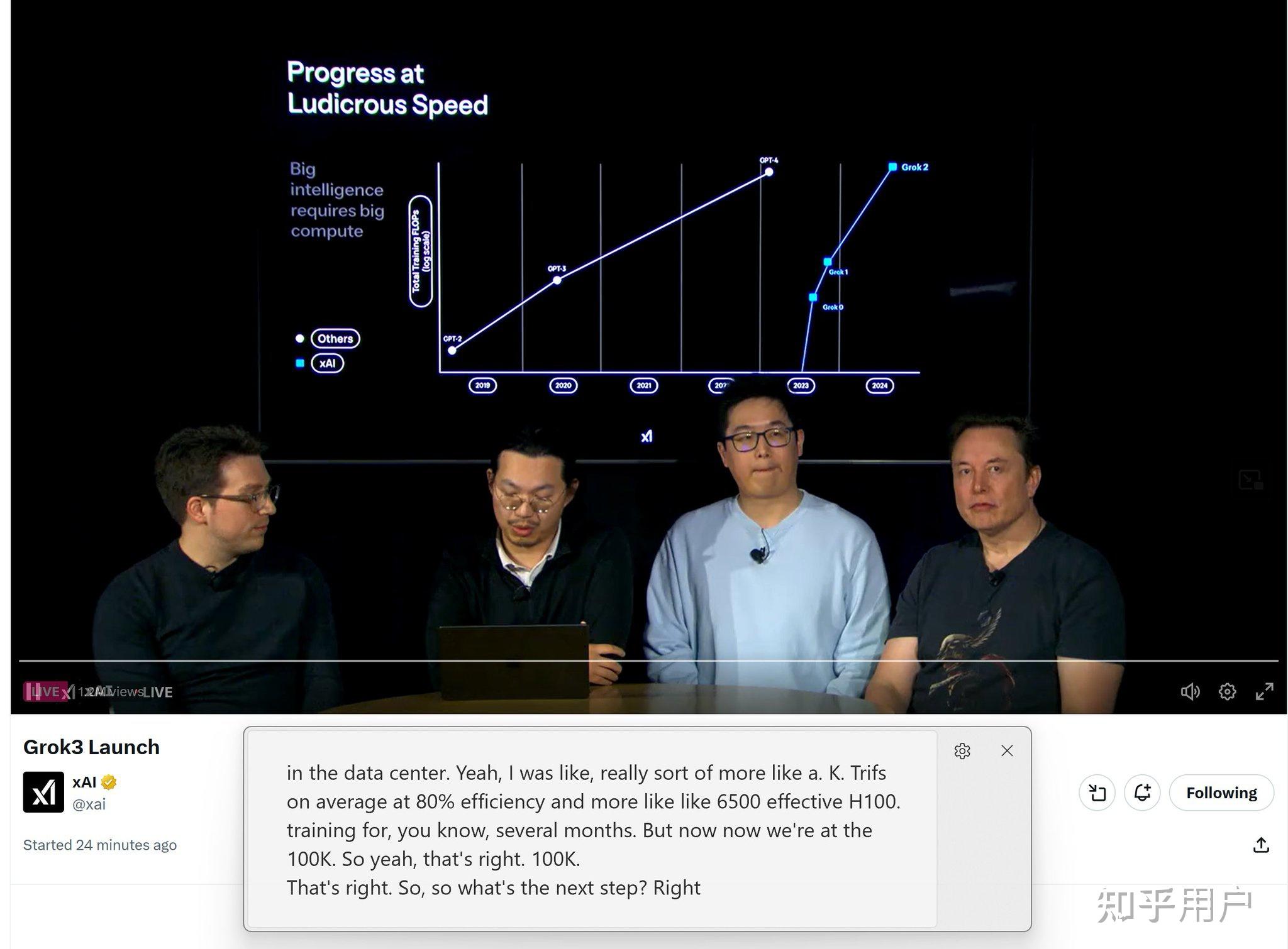 xAI 推出 Grok 3 聊天机器人,以及名为 Deepsearch 的智能搜索引擎,有哪些亮点?