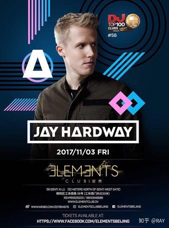 低端夜店和高端夜店的差别有哪些