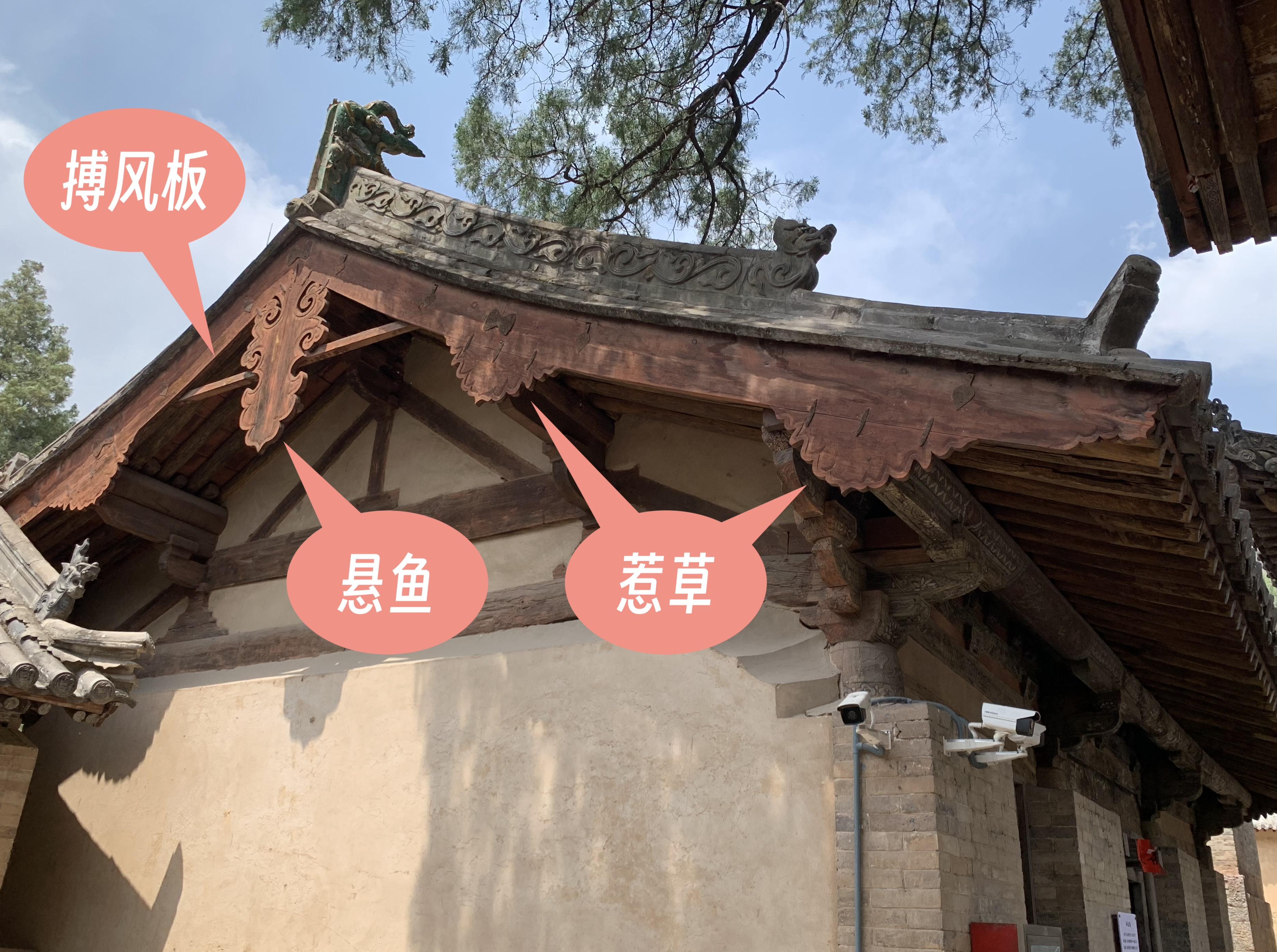 关于中国古建筑悬鱼山花惹草的问题? - 知乎