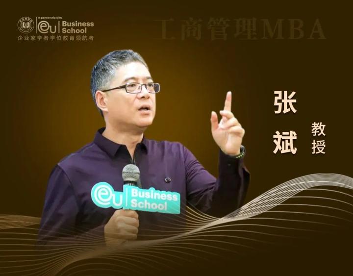 课程预告 | 2月MBA课程 张斌教授《营销创新》 - 知乎