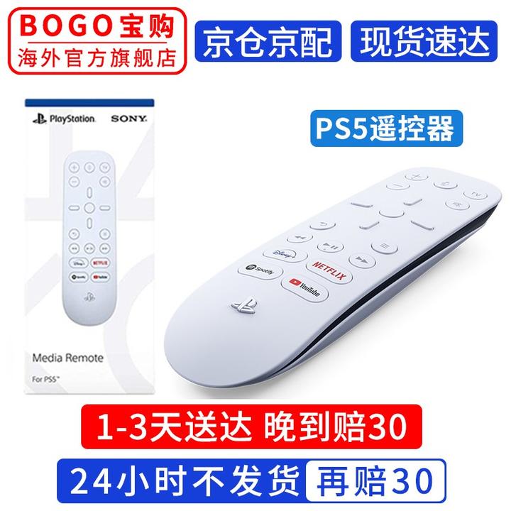 PS5购买指南：关于索尼的PlayStation 5, 你所需要知道的事- 知乎