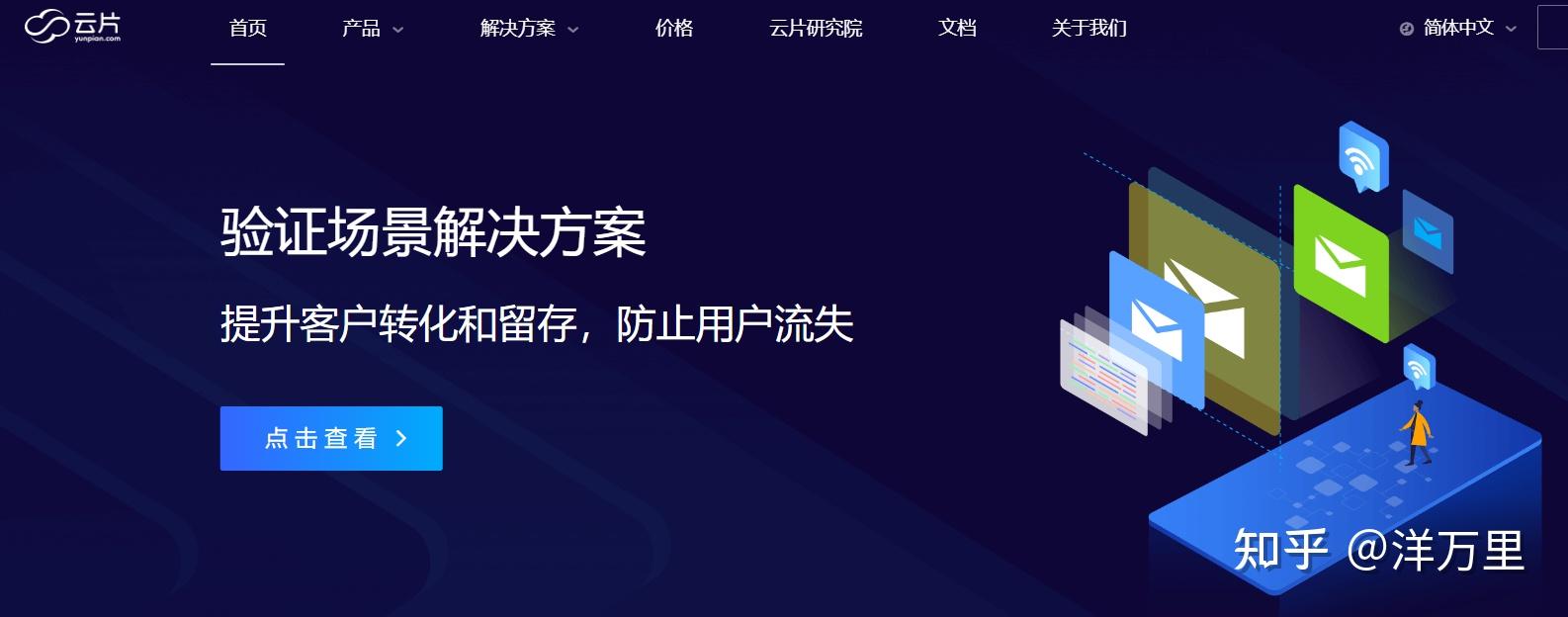 短信api接口免费吗知乎怎么关闭 短信api接口免费吗知乎怎么关闭