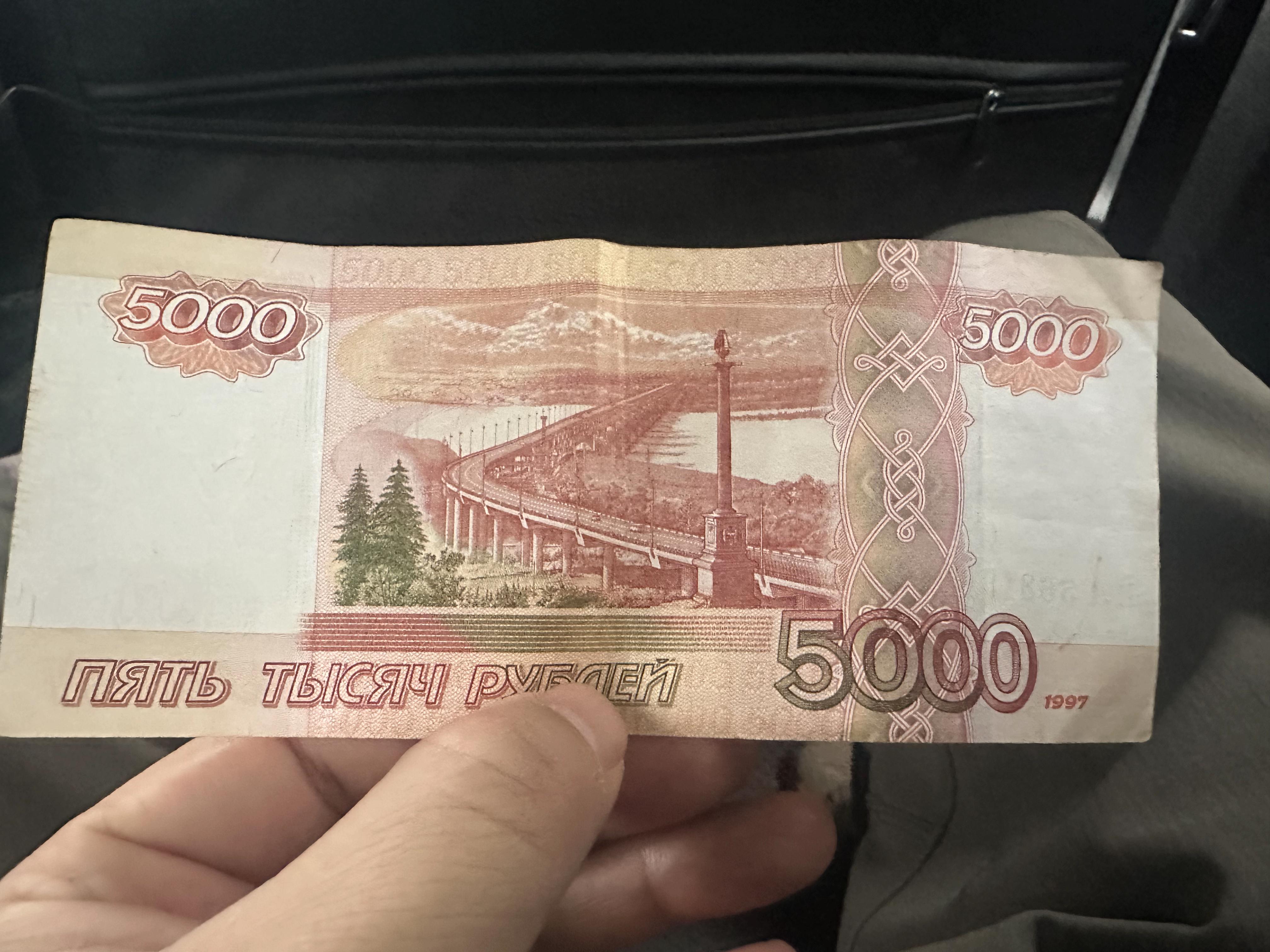 俄罗斯最大面值为5000卢布的纸币上为什么印着一位签订《瑷珲条约》的将军，旁边还印有“1858”? - 知乎