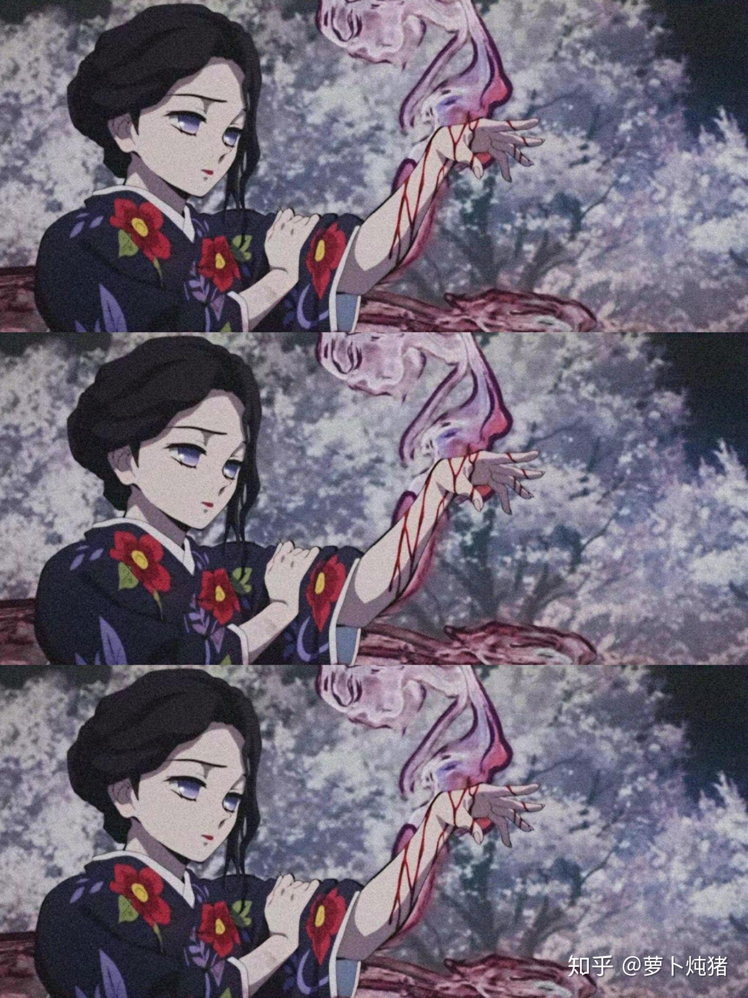 小可爱们有没有鬼灭之刃里面珠世小姐姐的全面屏壁纸呀