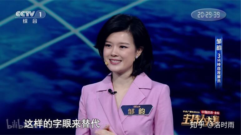 央视2019主持人大赛第一期选手迟茜分数为什么那么低？ - 知乎