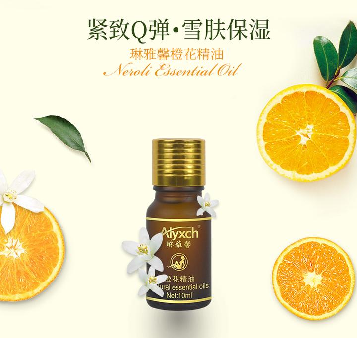 手把手教你稀释单方精油 - 知乎
