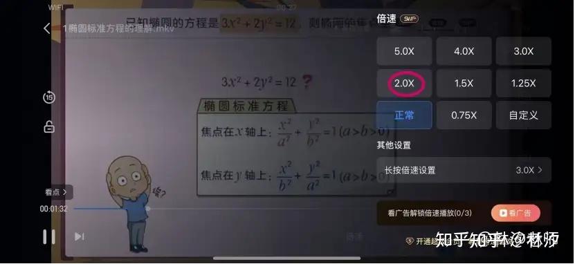 对于高中数学没有钱补课怎么办? - 知乎