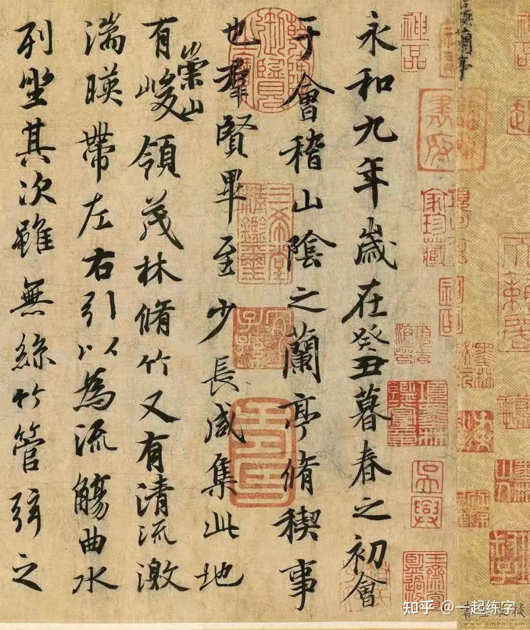 干货 | 写字、练字、书法三者有什么区别 ？ - 知乎