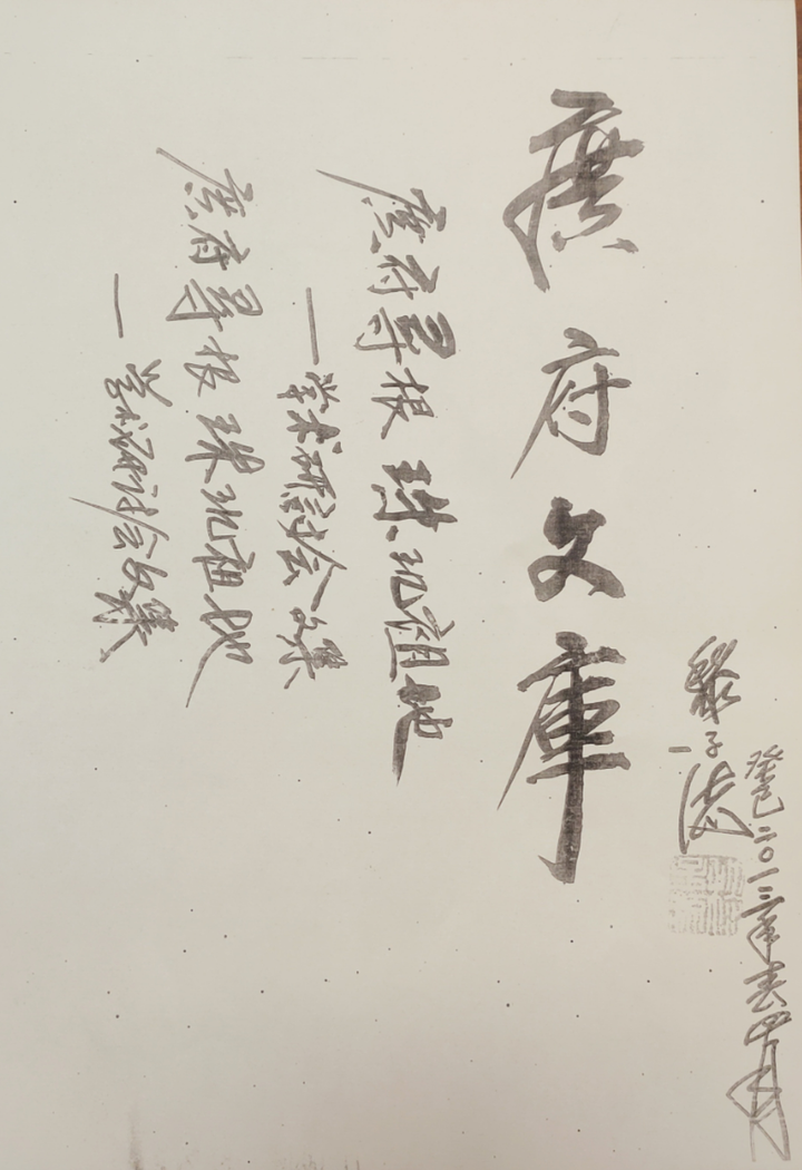 广府檄文全本:《广府文库》、广府文化、广府人 - 知乎