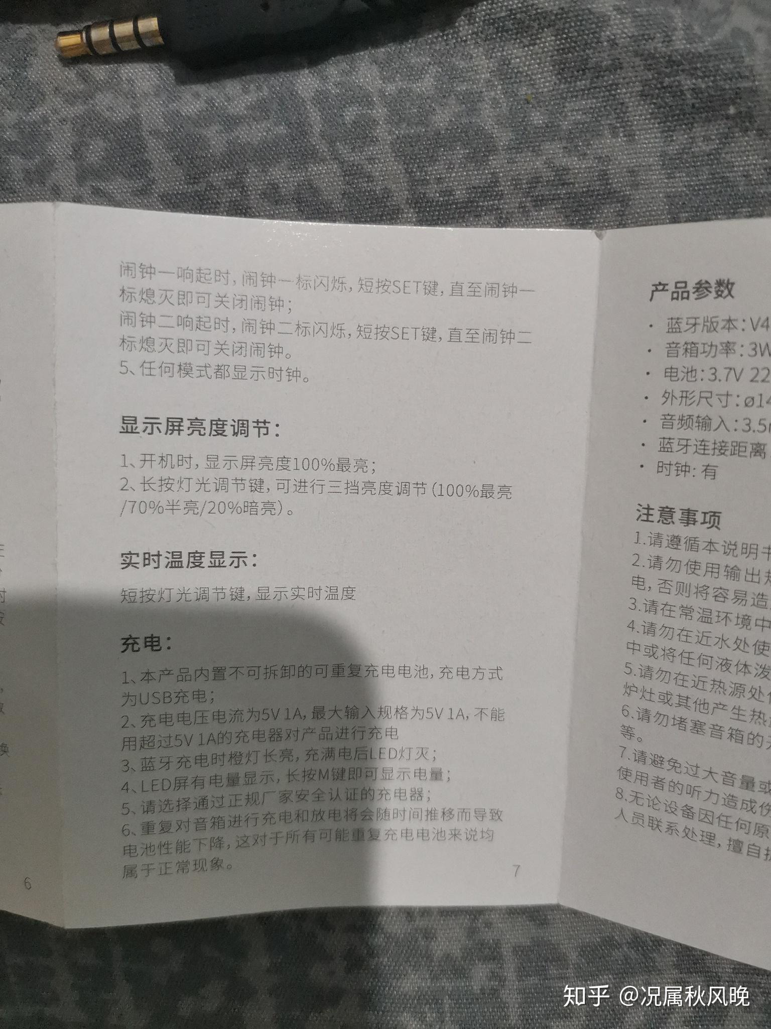海威特m3怎么用