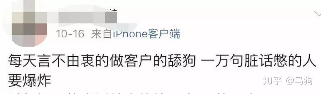 有什么扎心的舔狗语录