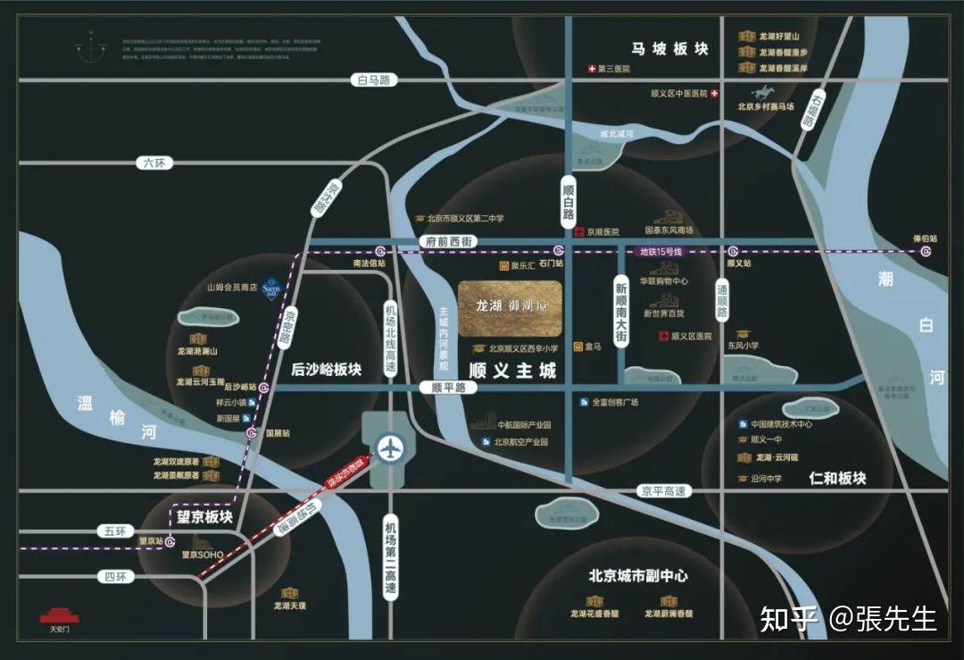 龙湖·御湖境当前售价在每平米4.6W,而望京当前在售新盘价格是8.5W,这也就意味着,相同总价下,御湖境可以坐享四居尺度。 - 知乎