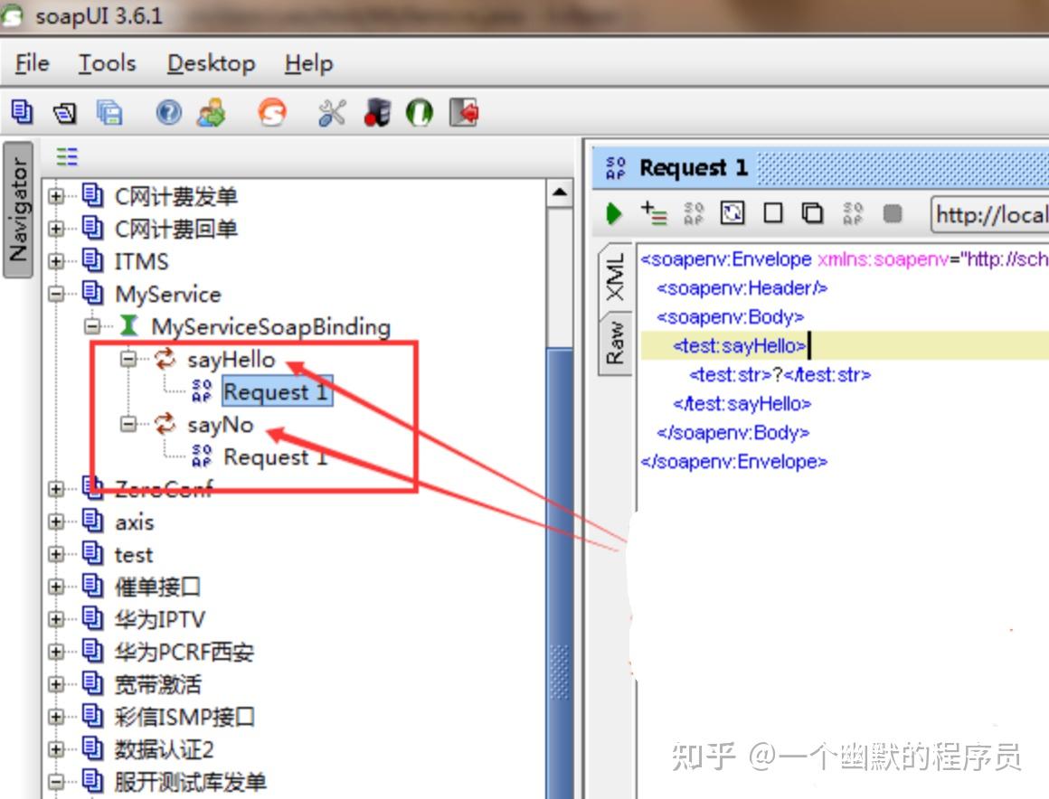 SoapUI 如何发送 webservice 服务？ - 知乎