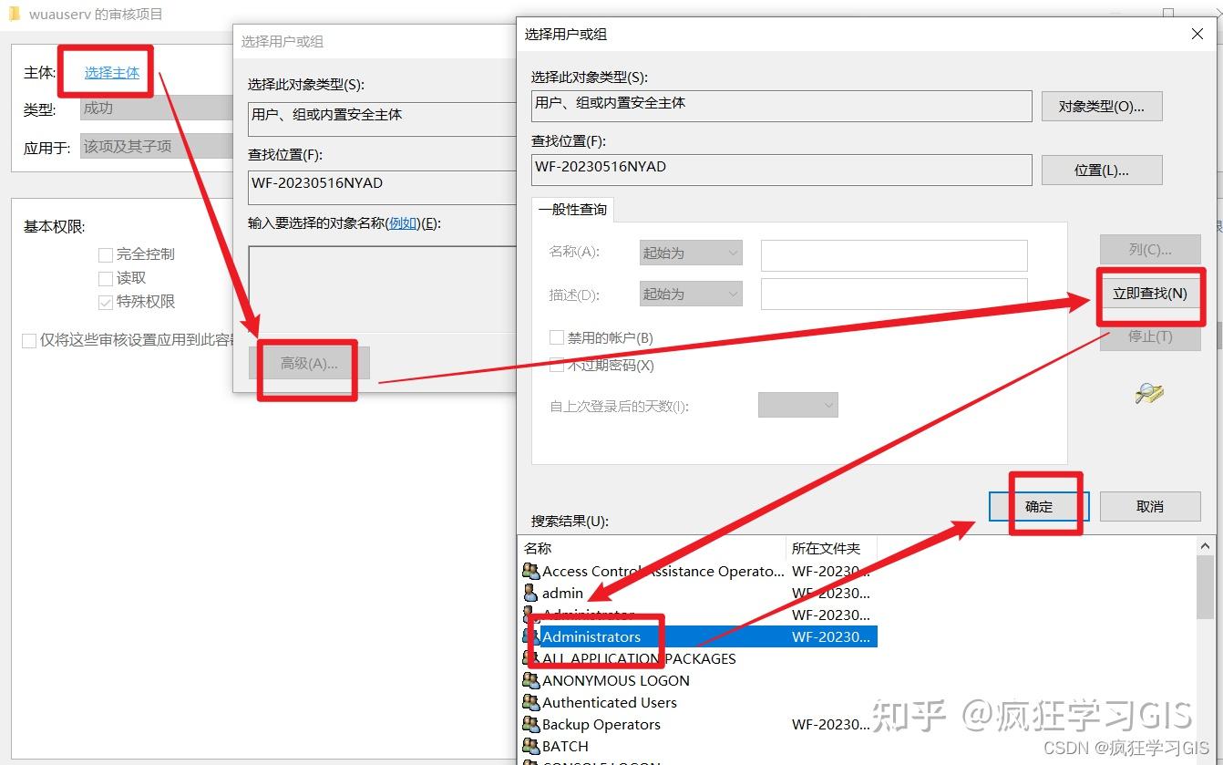 WIN10怎么切换账户WIN10怎么切换微软账号 百度经验