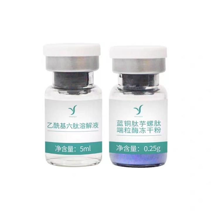 超全面抗衰冻干粉:蓝铜肽 蛇毒肽 芋螺肽 寡肽!