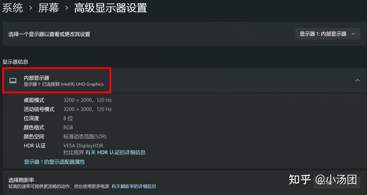 怎样打开笔记本的独显直连模式？ - 知乎