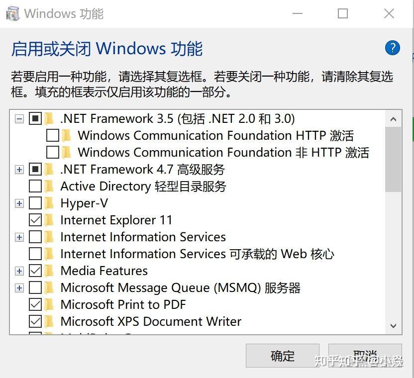 netframework有啥用,netframework35在哪里 netframework有啥用,netframework35在哪里