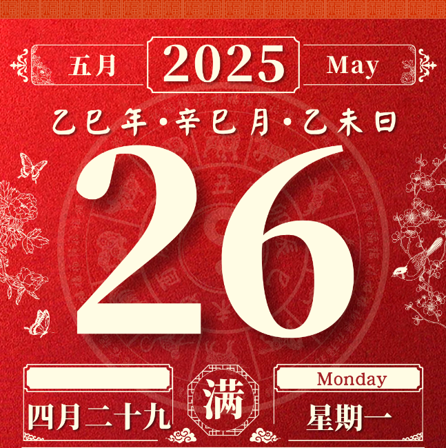 6月1日生肖运势预报(我们应该如何保持良好的心态)