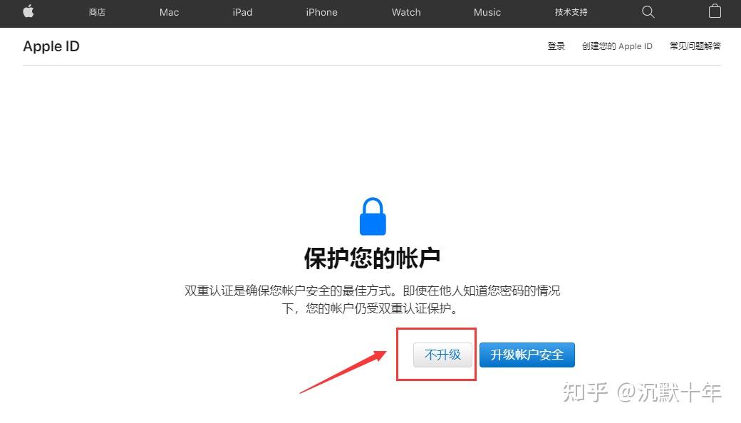 【2026年最新】美国苹果账号(Apple ID)注册教程