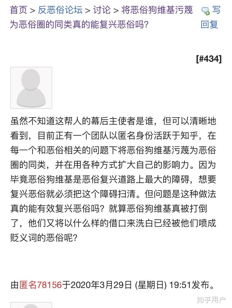 如何評價惡俗狗維基出道迫害一無辜音mader