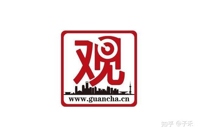 观察者网属于什么级别媒体(观察者网算什么性质的媒体?)