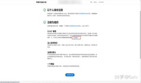 注册账号用英文怎么说呢