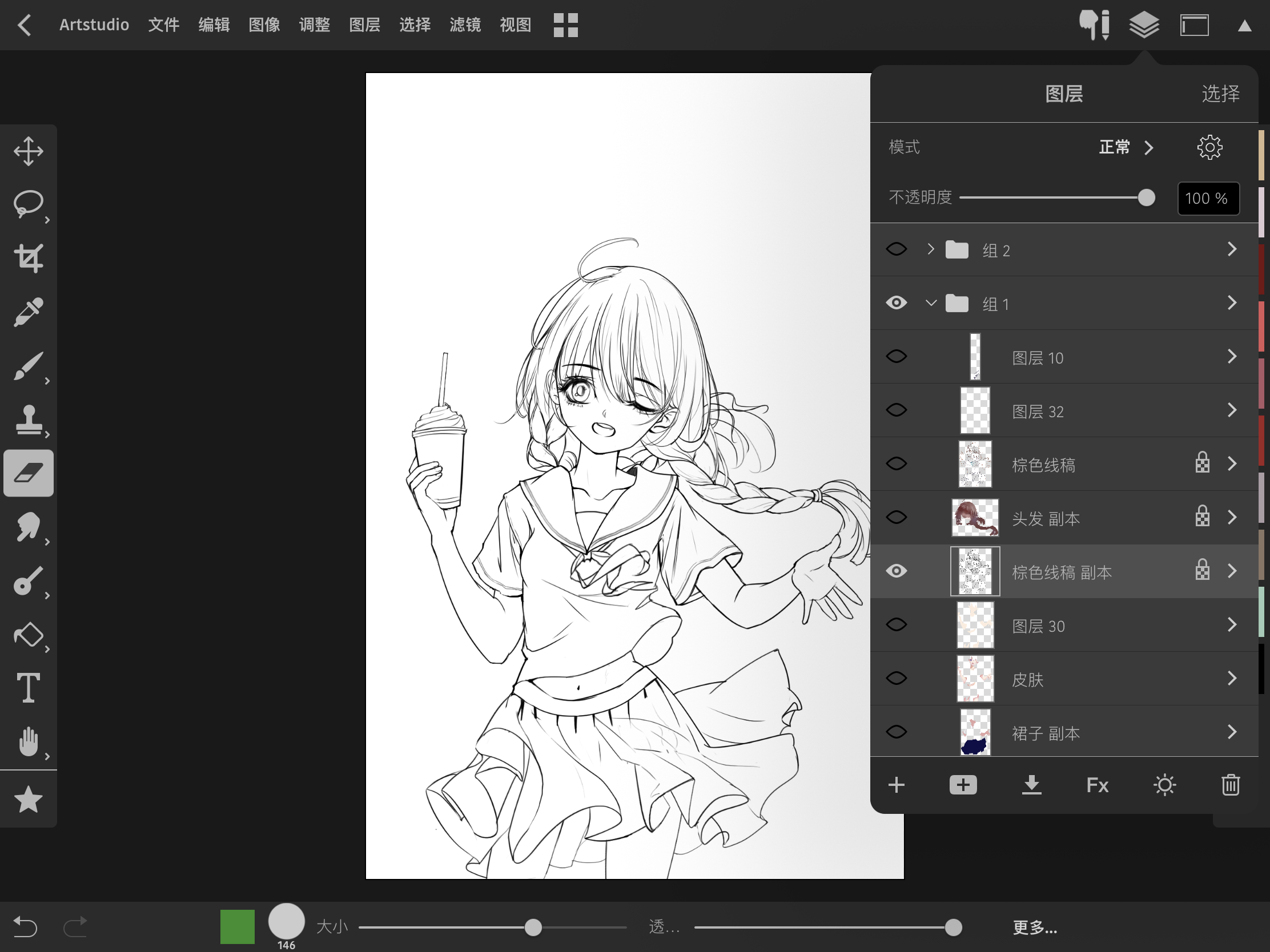 动漫绘画软件 知乎