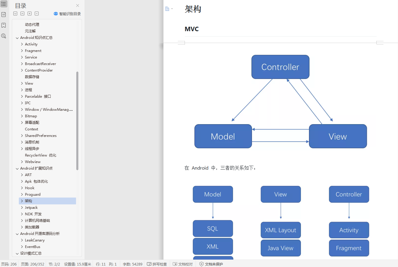 深入理解AsyncTask的工作原理 - 知乎