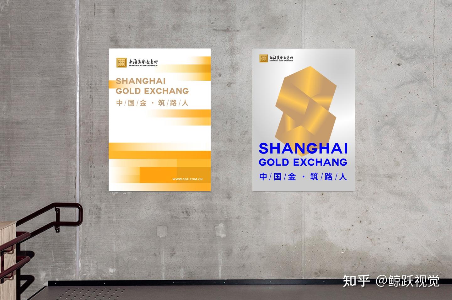 中国唯一的一家黄金交易所品牌策划设计——上海黄金交易所- 知乎