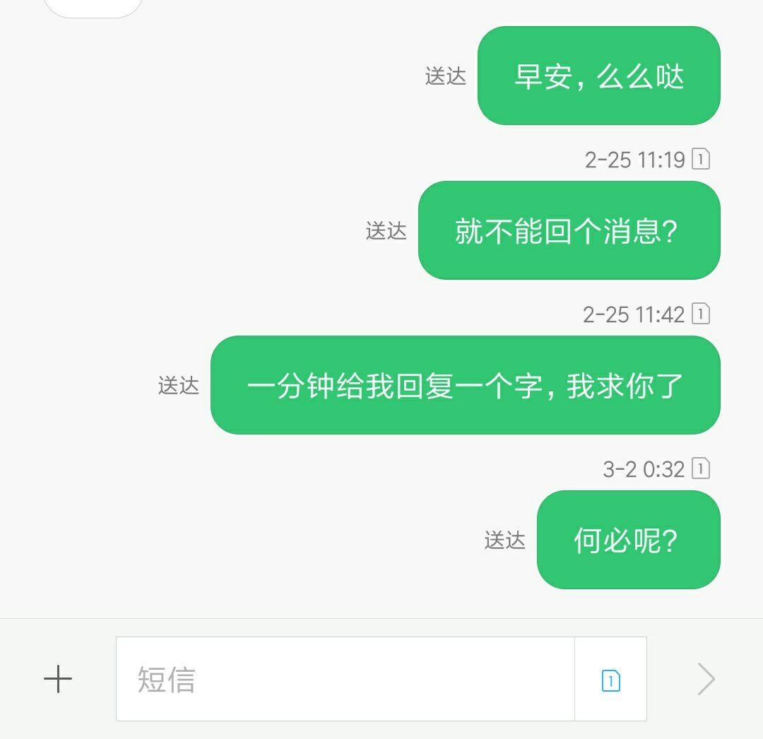 当你的恋人电话无法打通时失联时你会怎么想你的恐惧或焦虑来源于哪些