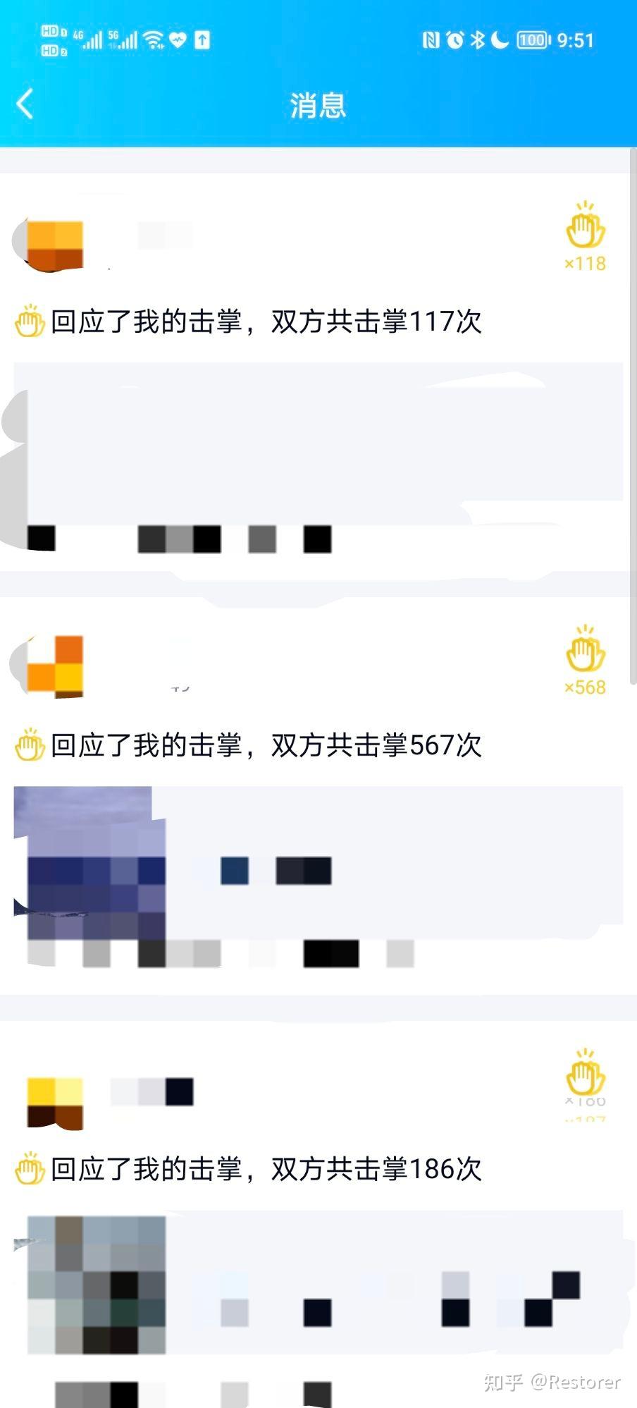 怎么取消空间qq击掌=手机怎么取消空间点赞提醒