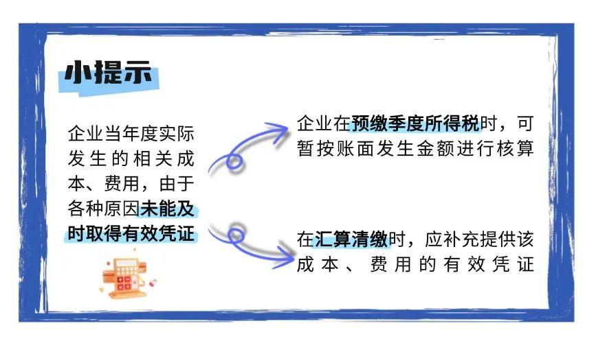 “暂估入账”到底应该怎么做账? - 知乎