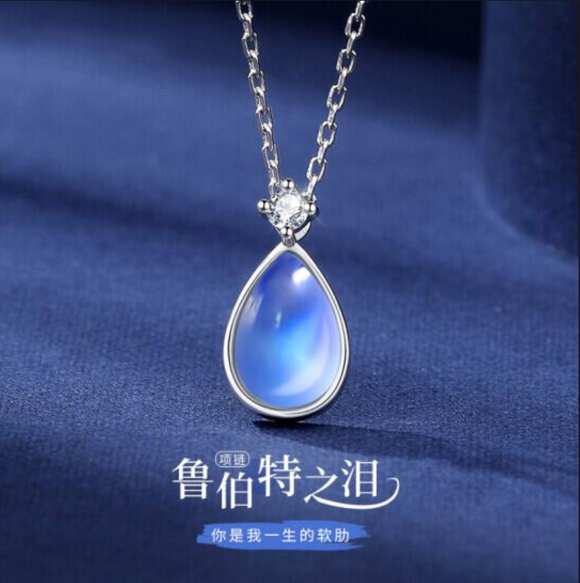 什么是鲁伯特之泪