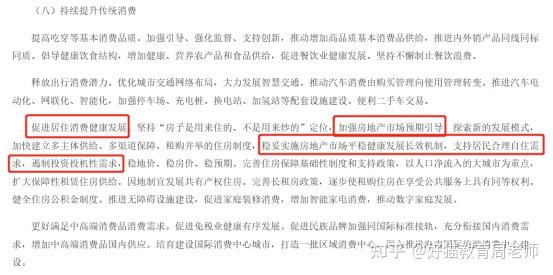 2023年,是买房的好时机吗? - 知乎
