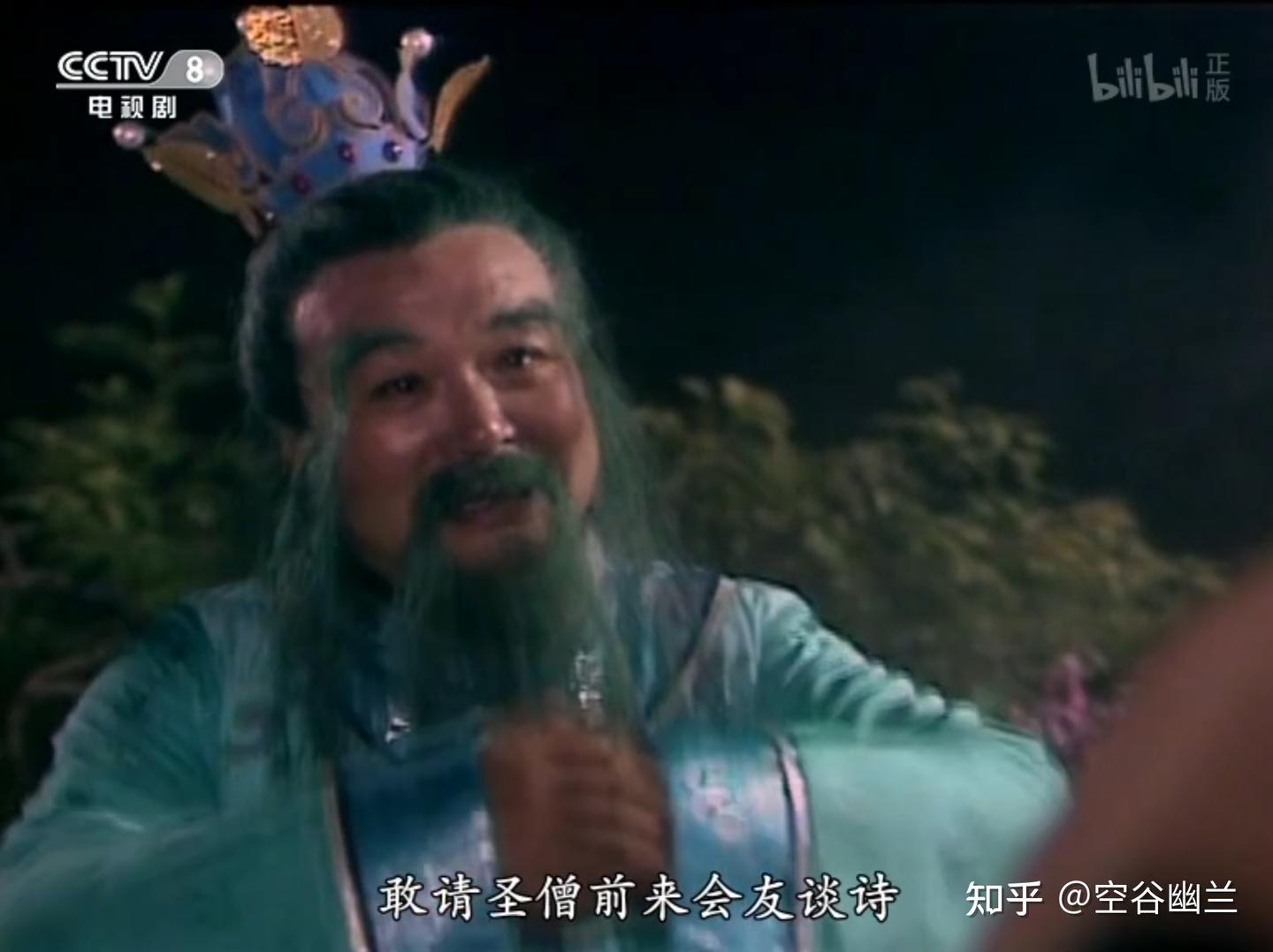 合伙创业的妖怪之⑥：因一场诗会惨遭屠戮的荆棘岭树精 - 知乎