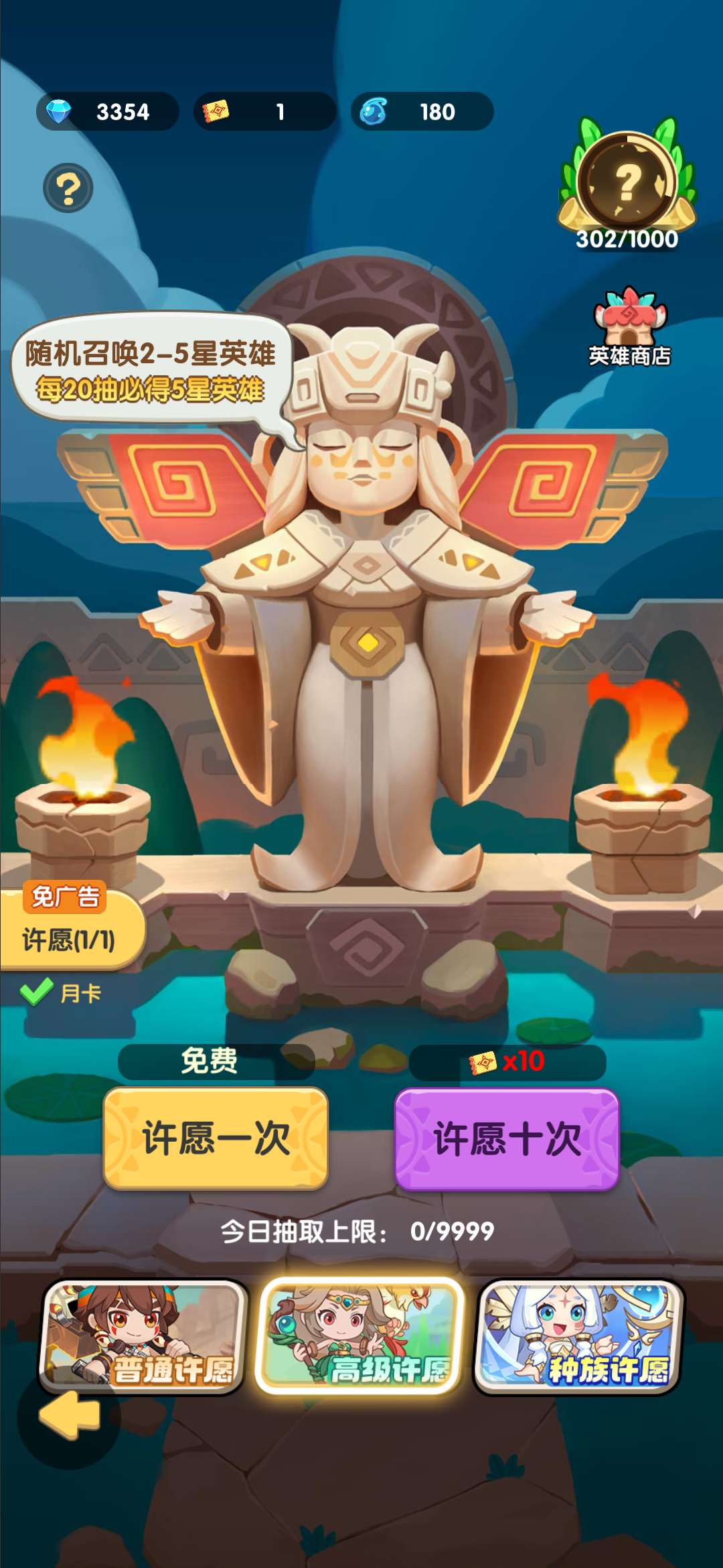 图片[4]-【开拓者原创】一步两步-V1.4.45-手机游戏俊享空间-游戏仓库-俊享空间 | 一站式免费资源社区 - 海量软件 / 源码 / 项目 / 壁纸 / 游戏等免费获取