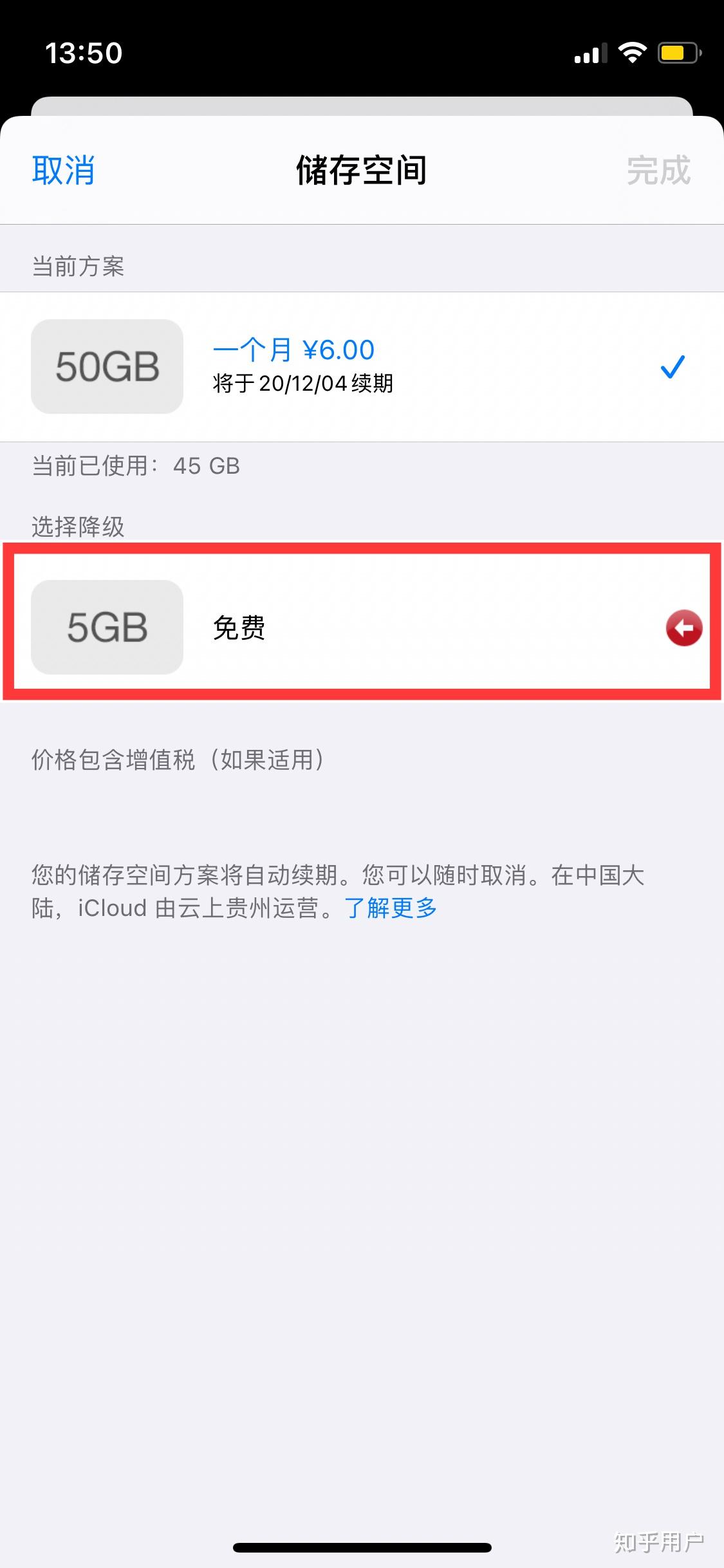 使用云短信开的账号有风险吗安全吗苹果手机的简单介绍 使用云短信开的账号有风险吗安全吗苹果手机的简单介绍
