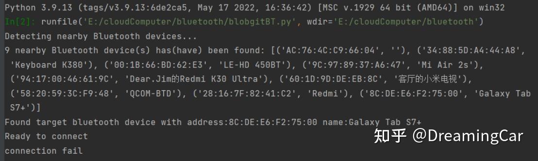 python bluetooth connection: bluetooth python tutorial... python 蓝牙调试遇到的问题 - 知乎