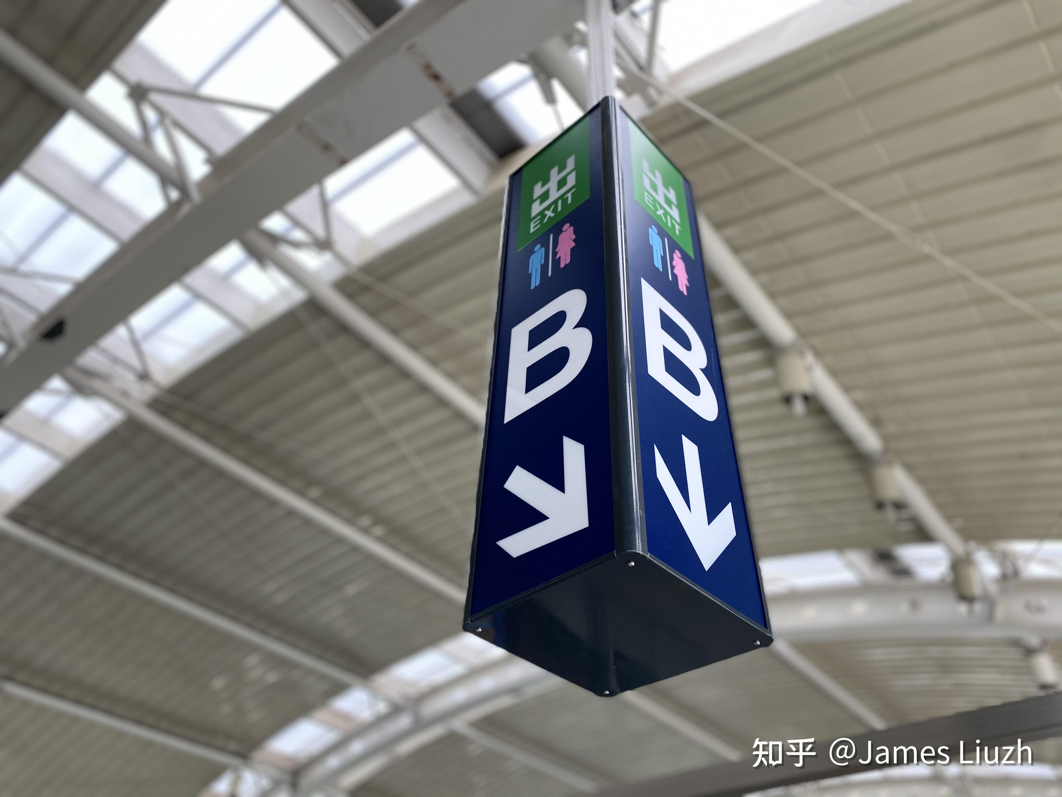 如何评价北京地铁视觉导向标识新风格? - 知乎