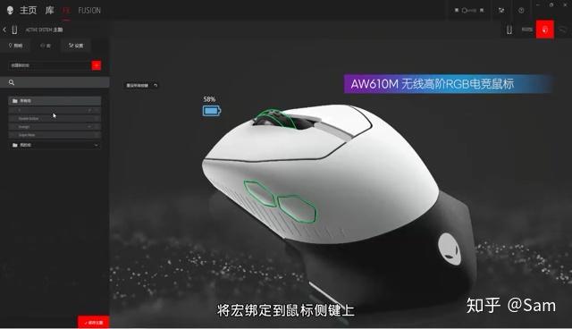 详细到每一个功能都有的AWCC调试方法(上海外星人电脑旗舰店) - 知乎